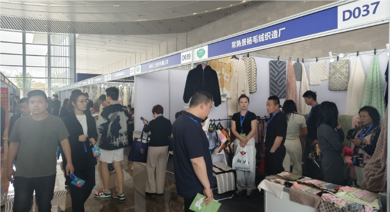 第六屆南通紡博會(huì)將于 2026 年 4 月 9 日至 11 日盛大舉行